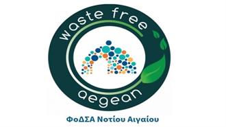 Νότιο Αιγαίο: Χιλιάδες Οικογένειες Συμμετέχουν στο Πρόγραμμα Οικιακής Κομποστοποίησης